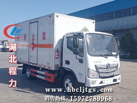 CL5044XRQ6BXWȼʽ䳵ͼƬ