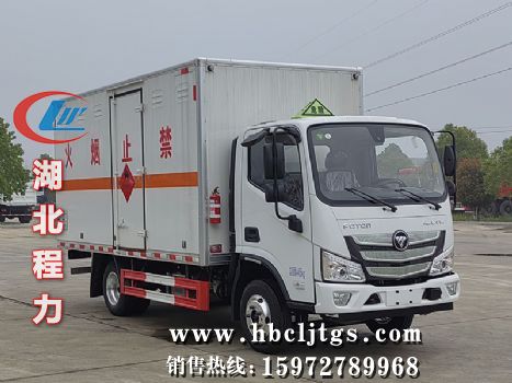 CL5044XRY6BXWȼҺʽ䳵ͼƬ
