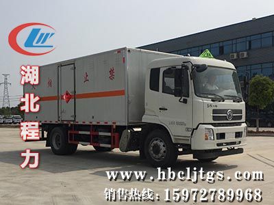 CLW5180XRYD6ȼҺʽ䳵ͼƬ