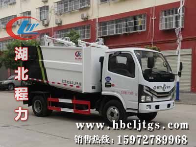CLW5079ZZZ6װжʽͼƬ