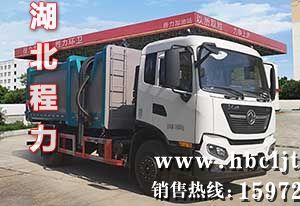 CLW5180ZZZ6SLװжʽͼƬ