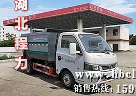 CLW5041ZZZ6SLװжʽͼƬ
