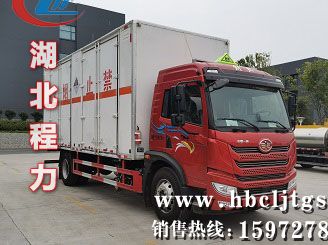 CLW5180XZWC6������Σ����Ʒ��ʽ���䳵ͼƬ