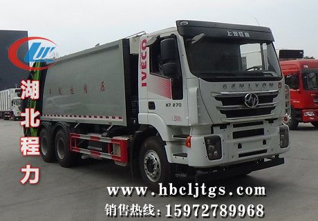 CLW5251ZYS6WL��ѹ��ʽ������ͼƬ