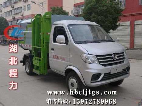 CLW5037ZZZE6װжʽͼƬ