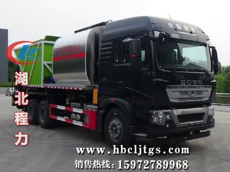 CLW5253TFCZ6��ͬ����ʯ��㳵ͼƬ